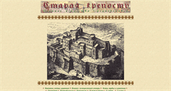 Desktop Screenshot of medieval-wars.com